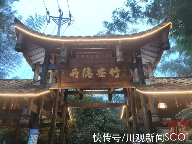 美景|从观光向体验转型升级，蜀南竹海用美景、美食、美居把客留下来