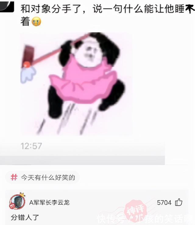 |搞笑瞬间｜我说老师为什么每次见了你都戴口罩呢