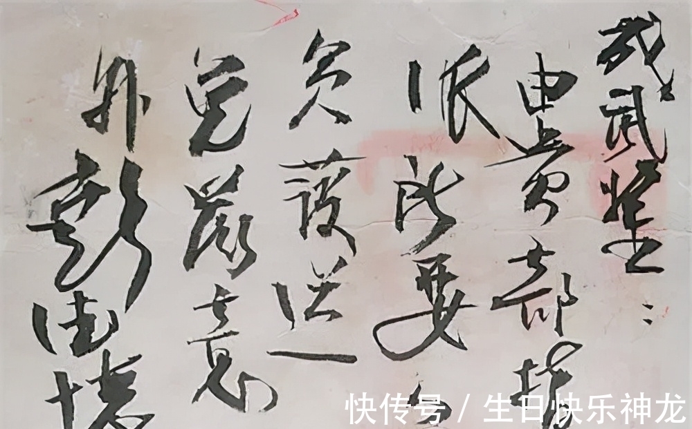 笔墨&彭德怀妻子浦安修书法罕曝,笔墨如乌鸦蹬枝,网友批临摹功底太差