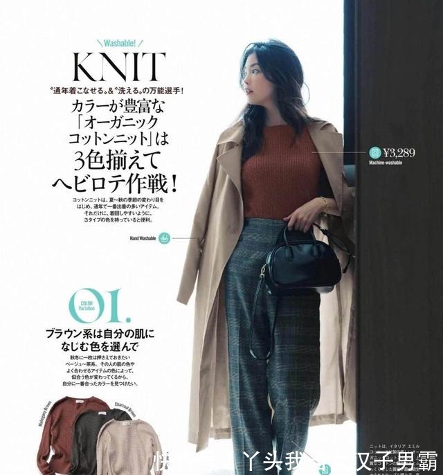 穿搭 跟着日本中年博主学穿搭，简单大气又优雅，减龄的衣搭告别路人感！