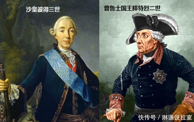 反水|欧洲历史上重要的3场战争，一到关键时刻，为什么总是沙俄反水？