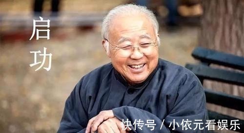 启功大书法家！启功见“清华园”三字后，为何长叹一声：清王朝怎能不完啊