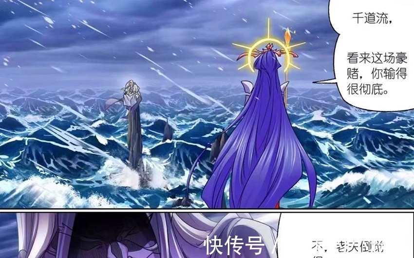 唐三|斗罗大陆：菊斗罗没死，夺走圣石撤退，千道流奸计得逞气坏波塞西