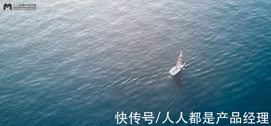 流量|产业互联网正驶向深蓝