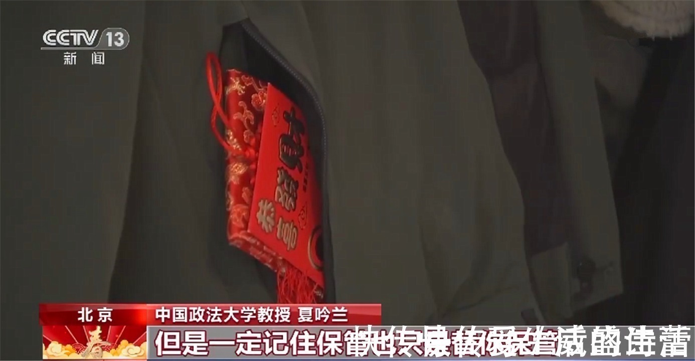 红包|父母能花孩子的压岁钱吗政法大学教授给出了解答,父母别尴尬