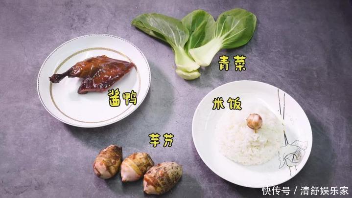 酱鸭|今日宜下厨酱鸭菜泡饭这样做,味道不要太赞哦