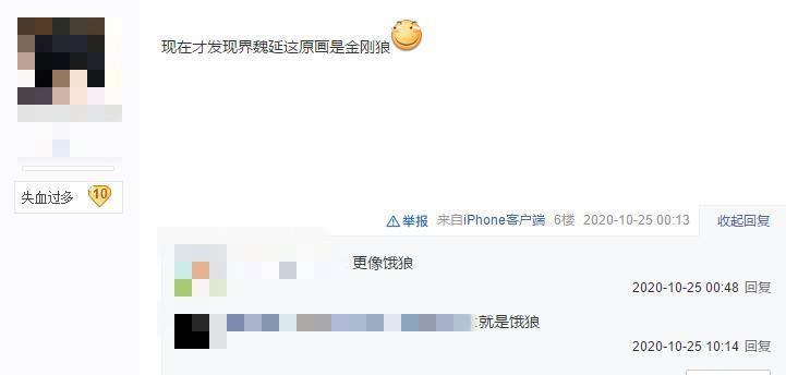 设定|三国杀皮肤被爆抄袭漫威？动作设定一模一样，玩家表示很尴尬