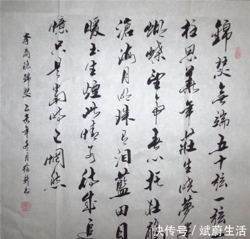 抄书|李商隐有一首千古奇诗,短短56字却美得让人心醉,至今无人读懂