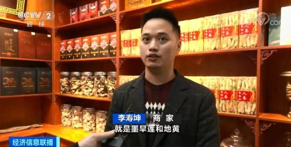 墨旱莲|价格明显上涨！商家提前打烊