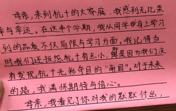 课桌|“切莫生气，别忘手机……”双减后首场家长会，杭州爸妈看到孩子的课桌惊呆了