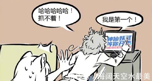 麦霸|非人哉争抢麦霸，九月啸天抢不过烈烈，观音地藏合唱发生神奇反应！