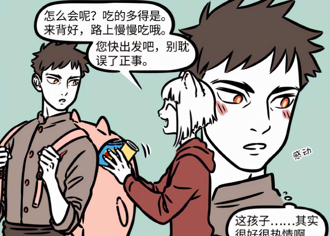 灶王爷|非人哉:九月找到祭灶方法,灶王爷被感动,客厅被改造成高级厨房