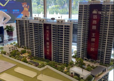 时光|去化率低，济南新城·时光印象大幅降价