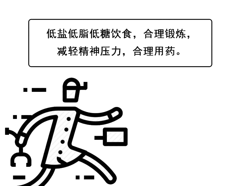 粗粮|要想控制血糖，饮食是“关键”！3个误区若不纠正，血糖还会飙升