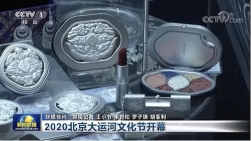  央视|成立仅3年登上央视新闻，花西子凭什么火起来的？