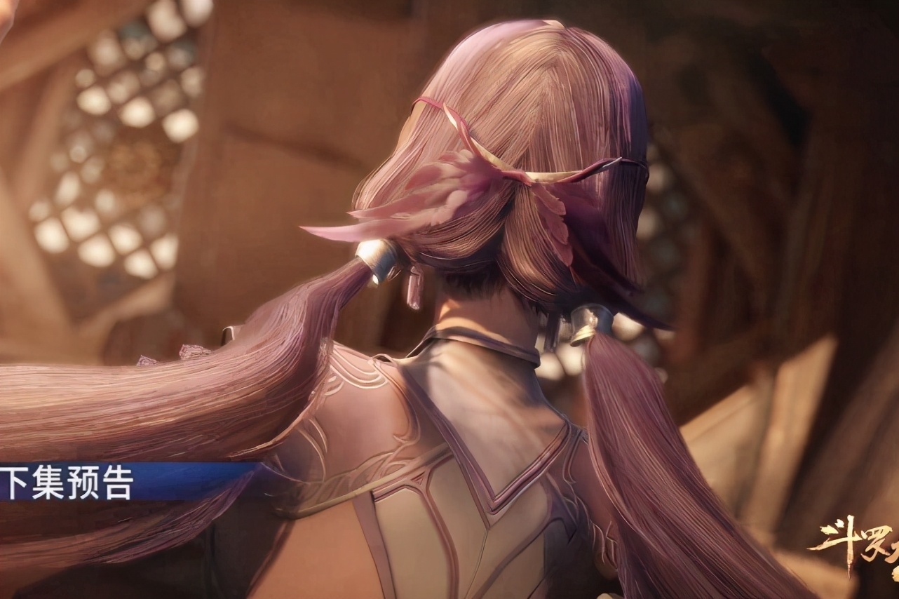 斗罗大陆:白沉香正式亮相,妖娆身材看痴马红俊,身材可比肩小舞