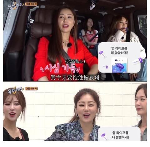 來襲|池石鎮(zhèn)，曹世鎬本周來襲，節(jié)目將迎來史詩級別的爆笑開場！