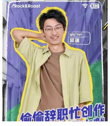 雪中悍刀行|《脫口秀大會》下期要火，兩位重量級嘉賓將登場，網友：熬夜追