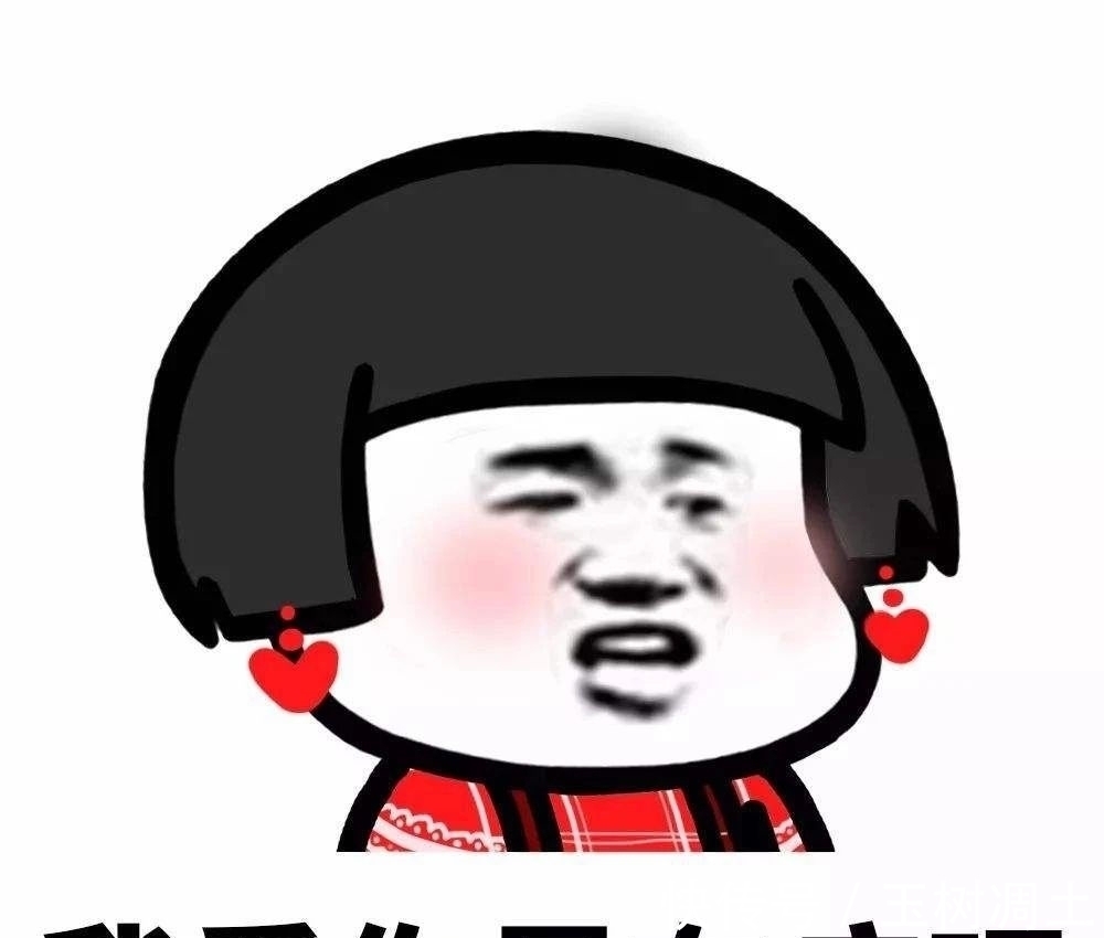 |爆笑段子:我都已经结婚十年了,体重从九十斤涨到了九十公斤