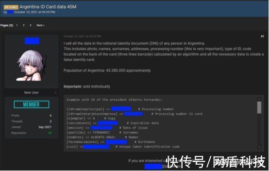 黑客|阿根廷政府公民数据库疑全部泄露