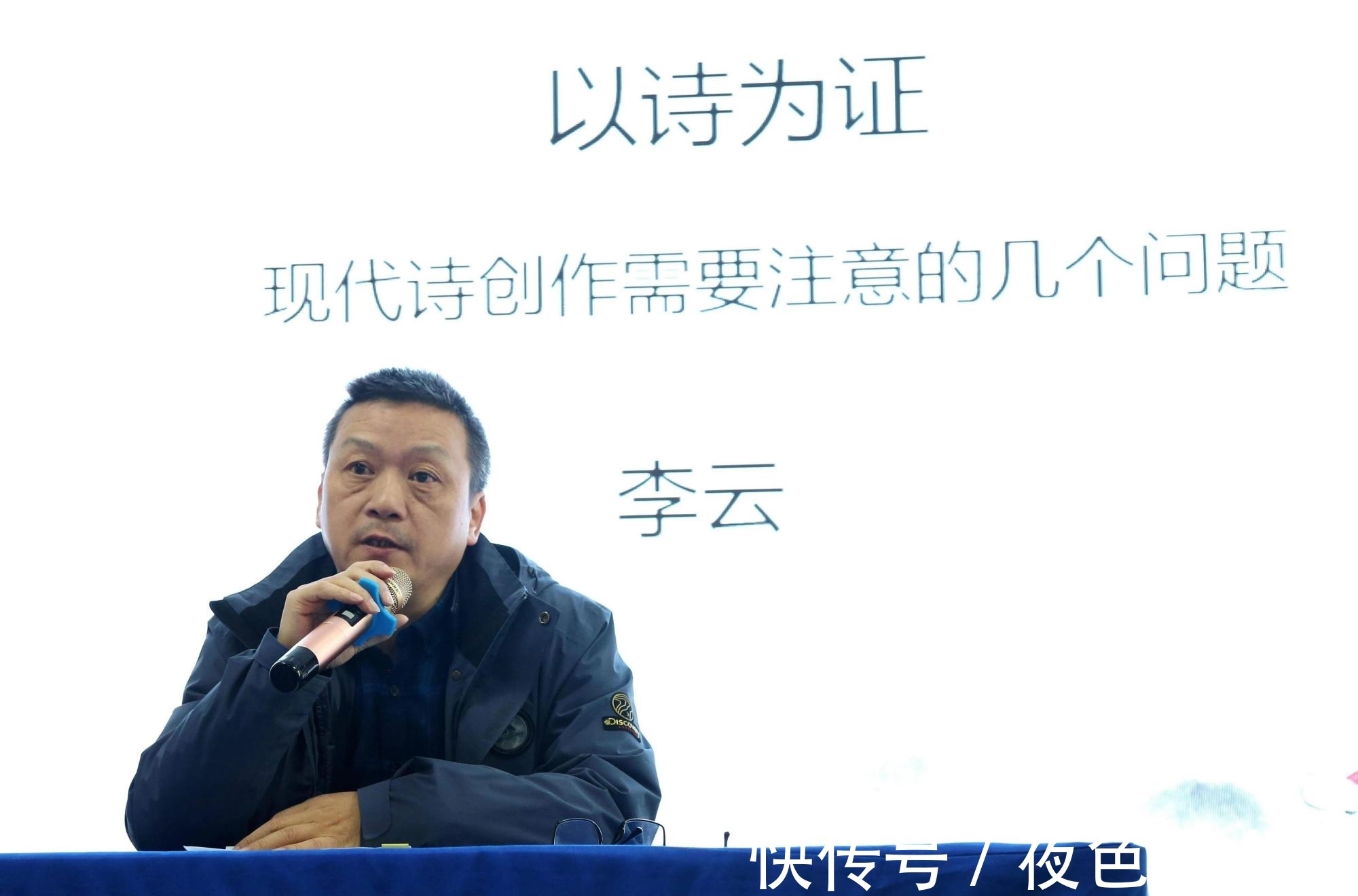 诗歌节#这样的“好诗”,发一遍怎么够?得两遍,字错了也要发