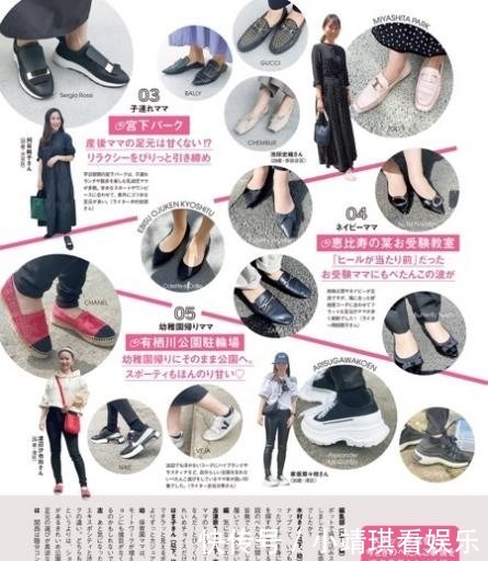 裙装|真正大气的女人,裙子下面不会配凉鞋,不得体!看孟晚舟就知道了