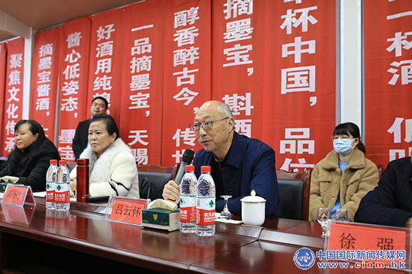 南画集团院|重磅！南画集团院携手怀宝酒业共创酱酒伟业