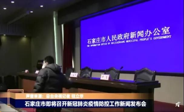 地图来了！河北确诊病例陡增是什么情况？丨思客数理话