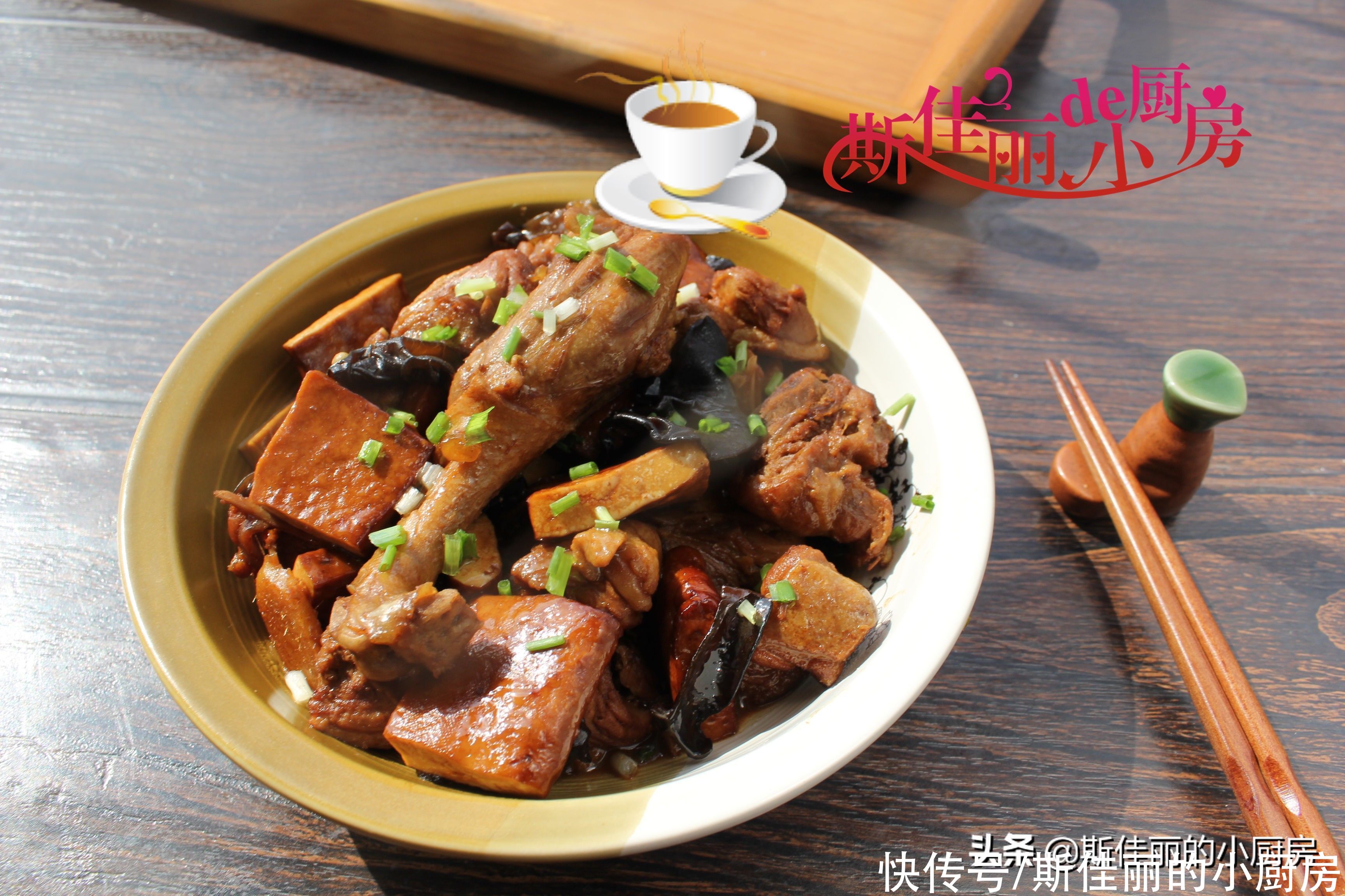 滋补|全家人都爱吃的一道菜,滋补不上火,我一周得做2次,回回必吃光