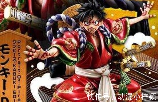 king|海贼王：和之国已知战力排名，路飞无缘前三，索隆第六