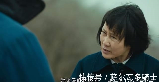 金月姬!《人世间》都是帮忙,曲秀贞和金月姬不同的处理方式,高下立见