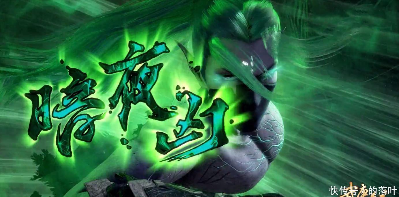 大元帅|武庚纪大元帅“破极”斩黑龙当知道漫画结果,大元帅死得真惨!