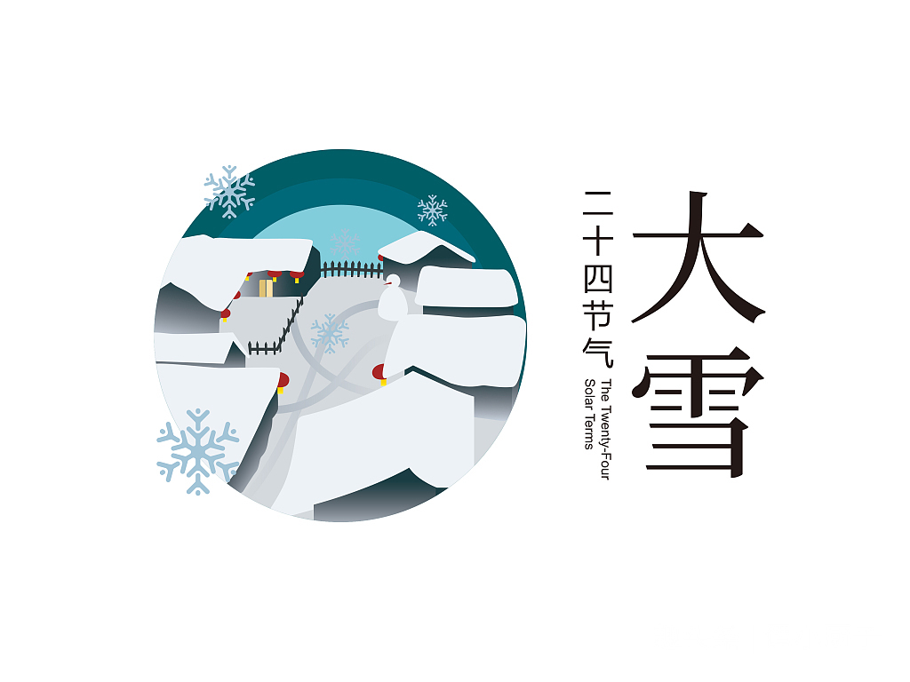 时节|大雪节气,记得吃“3黑2苦”,顺应时节补营养,全身温暖过寒冬