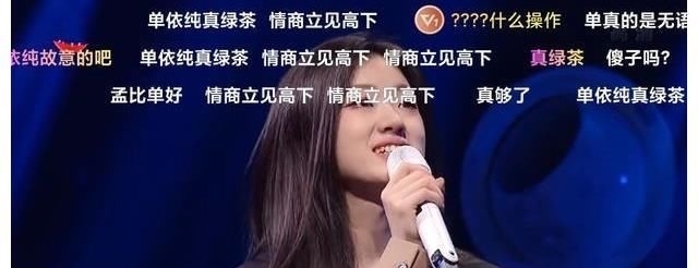 单依纯终于淘汰了！上综艺与学习，在她心里哪个更重要？