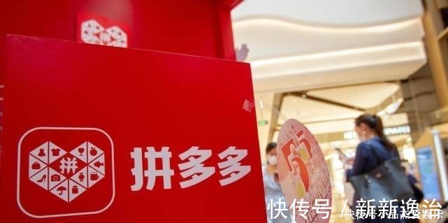 后起之秀|本以为淘宝东西够便宜了，没想到拼多多更廉价，主要原因有3个