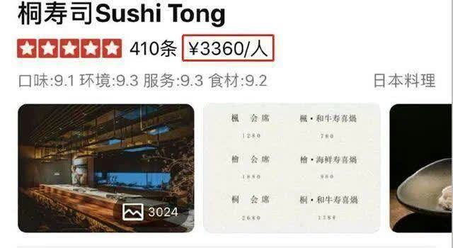 范冰冰 一天650伙食费还不够,明星的生活到底有多奢侈?