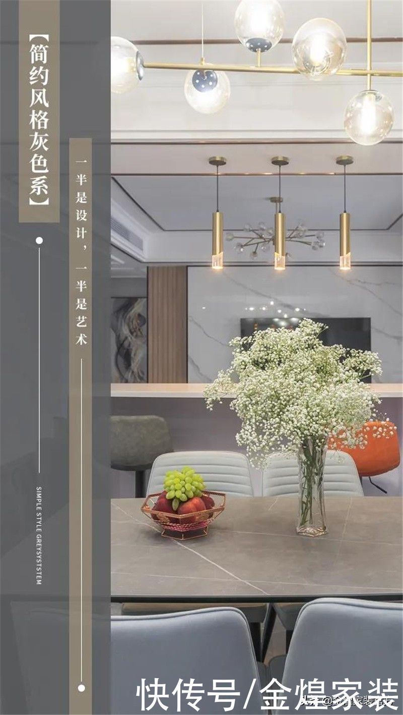 p现代简约实景赏析,为生活添一份自然气息