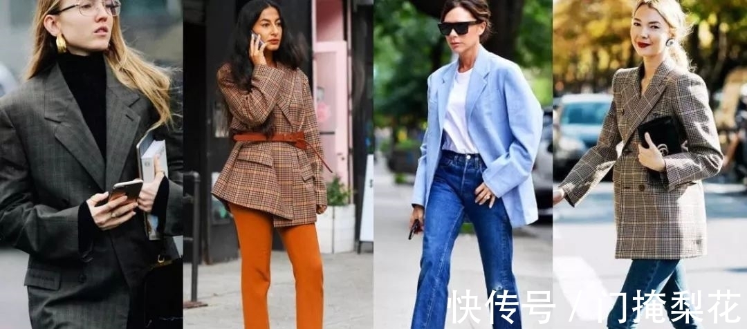 造型|宽松才舒适时髦，明星们都爱的三款Oversize外套造型搭配