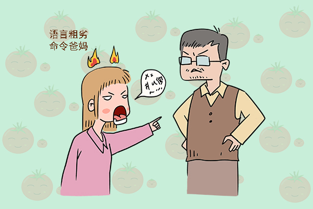 爸妈|母女俩吃了顿饭刚出门,老板就预言这妈妈将来连养老院都住不上