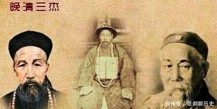 害死|在中国特色的官场中,坏脾气害死人,左宗棠却能创造不死的奇迹