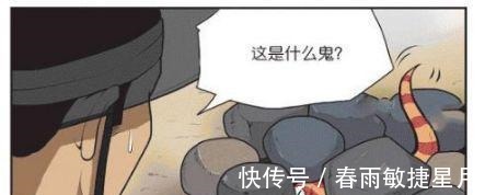 |搞笑漫画被救蛇反咬男子一口，这才是最好的答谢