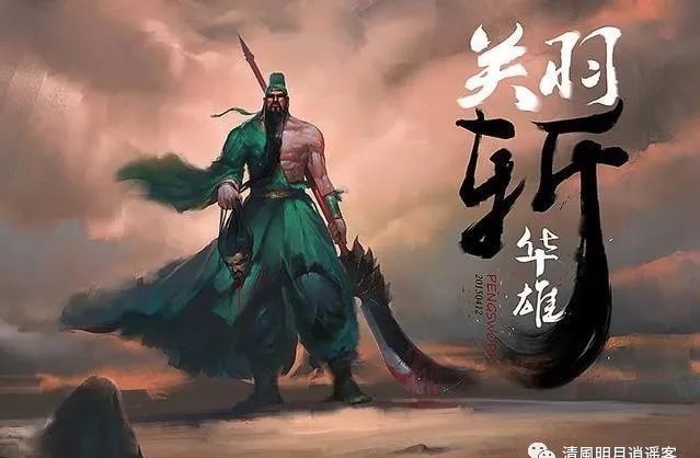 孙坚|关羽温酒斩华雄用了多长时间