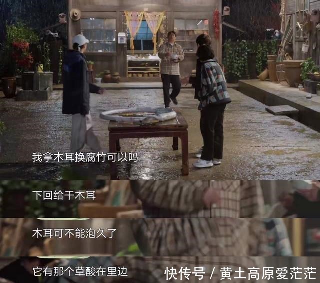 黄磊|《向往5》打破传统，黄磊张艺兴再现《极挑》本色，玩坏节目组