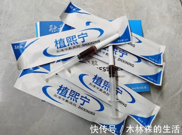 痔疮栓|痔疮真的是折磨啊!肛门痔疮用什么药效果好