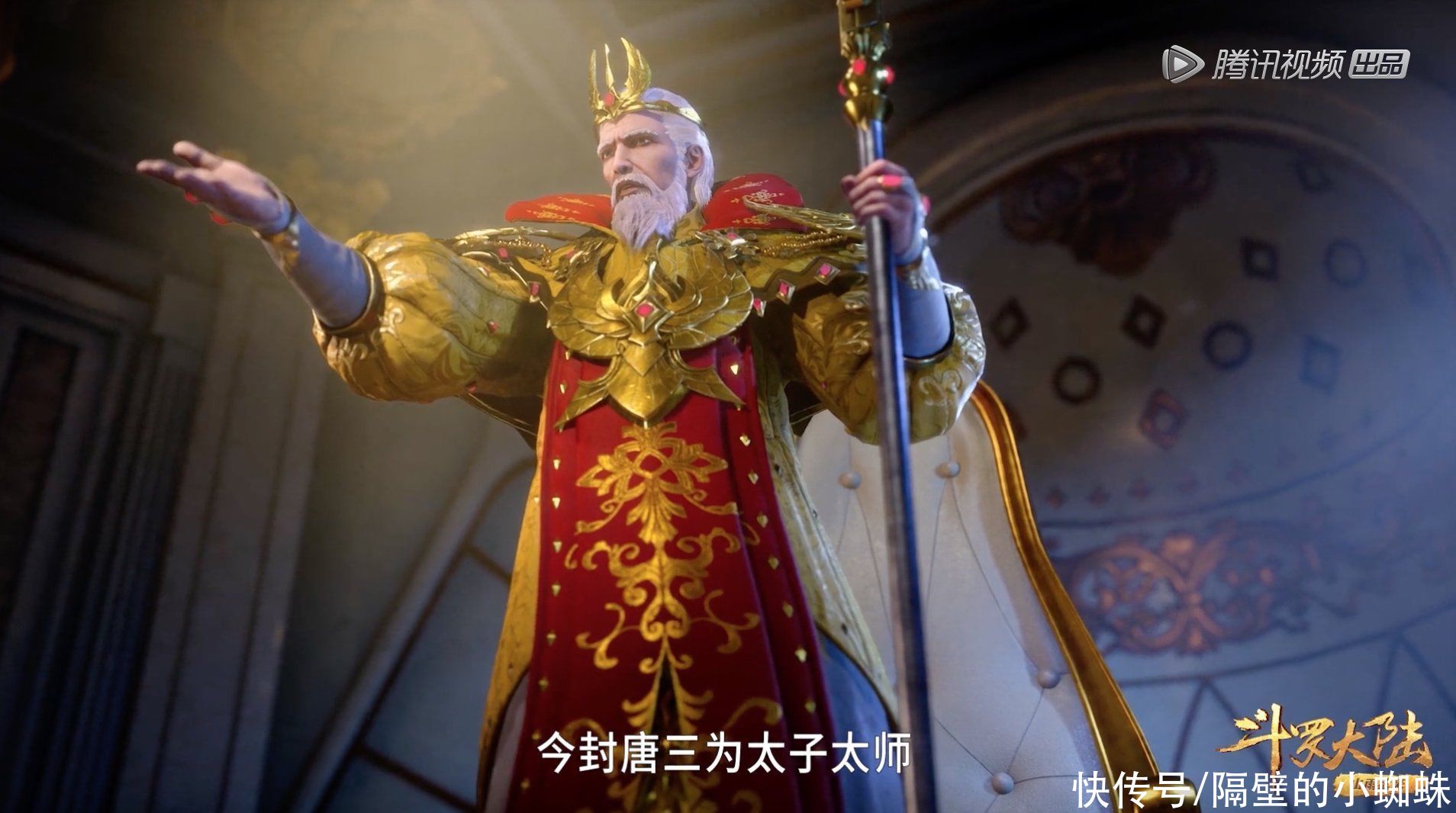 昊天宗|唐三什么都不做，也能在“斗罗大陆”横着走，武魂殿也不敢动他