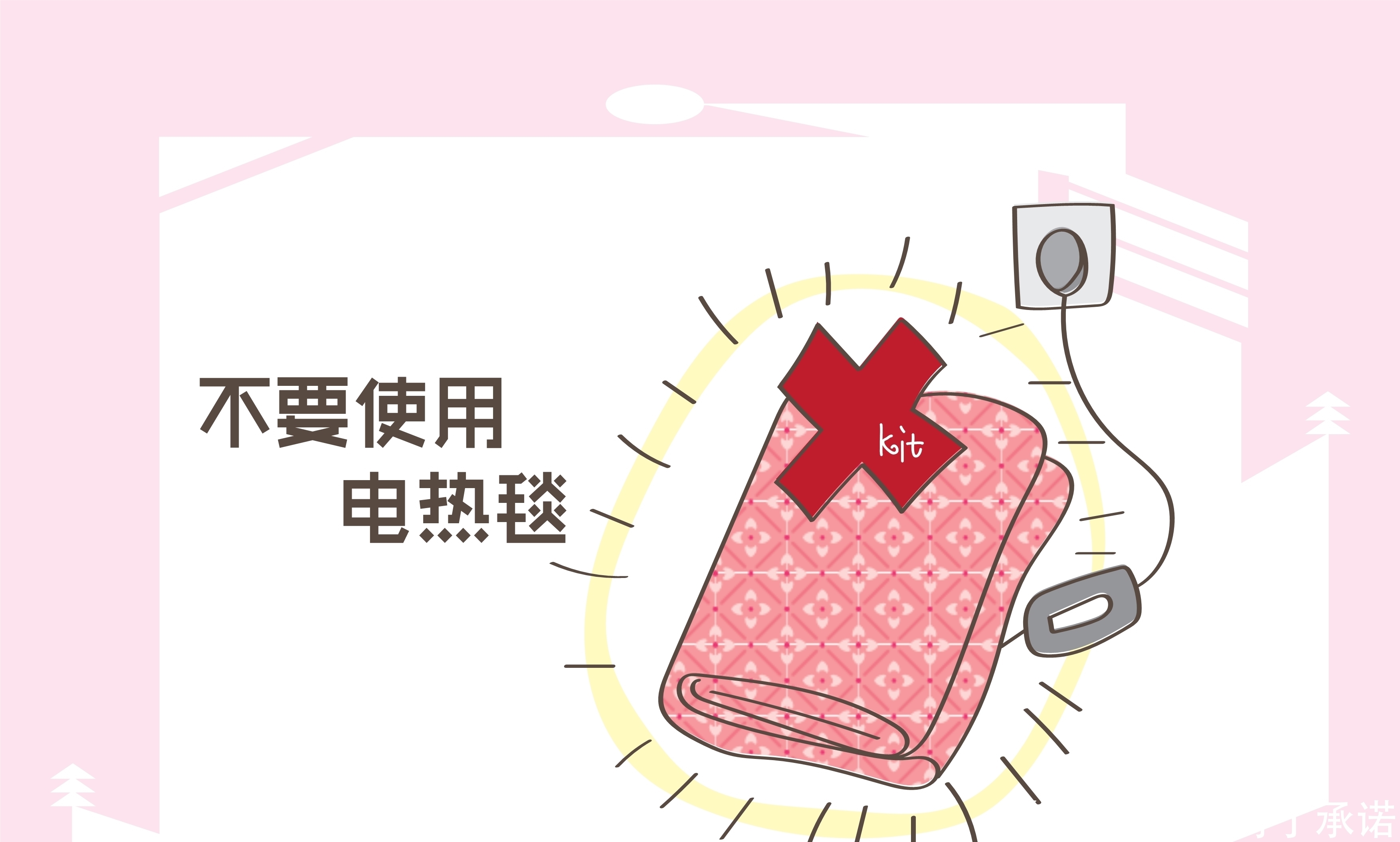 触犯|冬季孕妈常见的4个误区,触犯其中一项,不是伤己就是伤娃