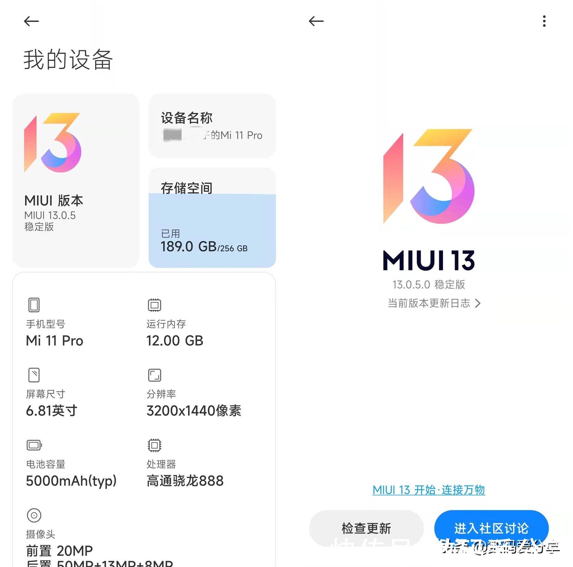 oppo|小小功能，大大提升，MIUI 13这个超赞的