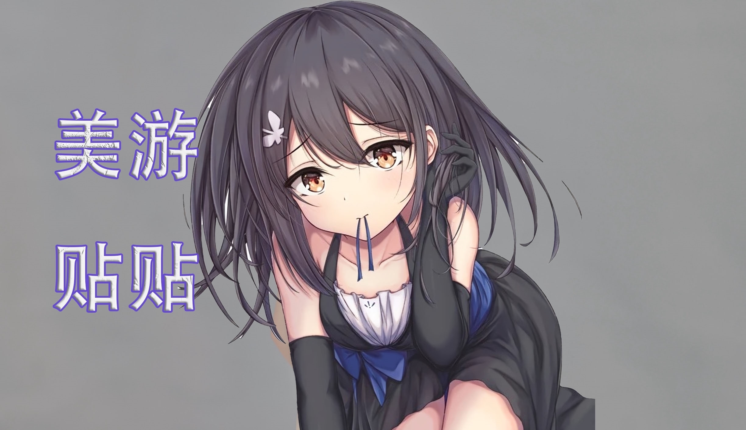 魔法少女伊莉雅|喜提美游手办回家,但说多都是坑爹都是泪