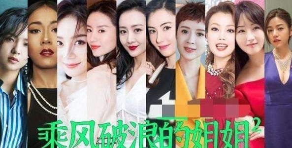 那英出道33年怼人一绝！真性情还是幽默？在浪姐2舞台长见识了