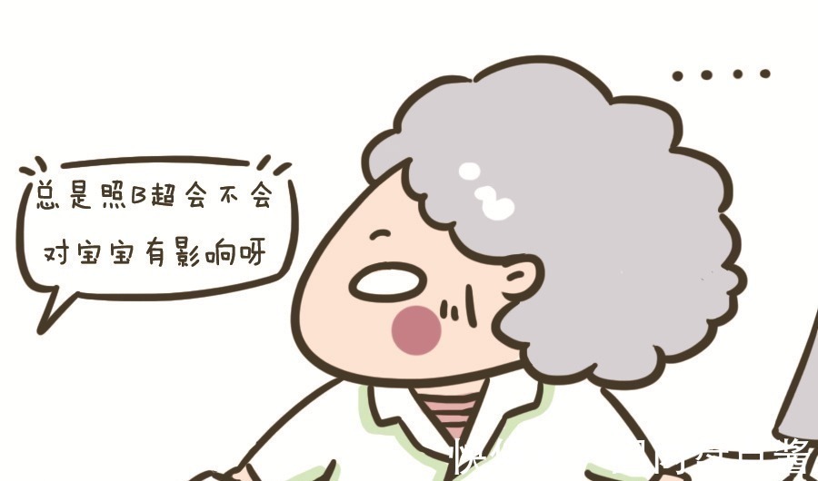 反感|孕期产检的时候,可别让医生听到你说这几句话,他们会很“反感”